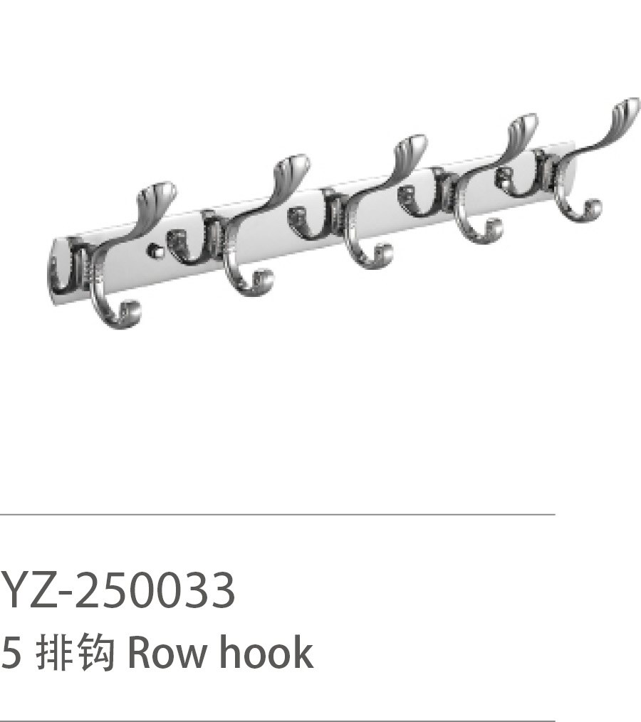 YZ-250033